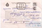Паспорт качества на кирпич КРО200 Витебский печной 1Цех